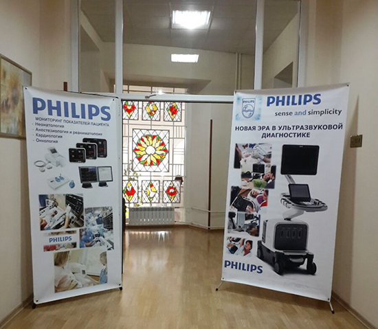 Գիտաժողով` «Կարդիոտոկոգրաֆիայի դերը պերինատալ կորուստների կանխարգելման հարցում» թեմայով. Մեդտեխսերվիս Գիտաժողով` «Կարդիոտոկոգրաֆիայի դերը պերինատալ կորուստների կանխարգելման հարցում» թեմայով. Մեդտեխսերվիս