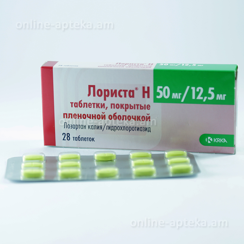 Лориста-н 50/12.5мг. Лориста таблетки 12.5 мг +50 мг. Лориста н таблетки 50мг+12,5мг. Таблетки лориста н 12.5 50