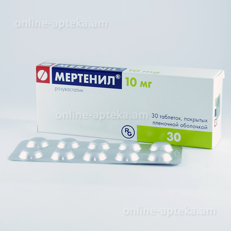Mertenil