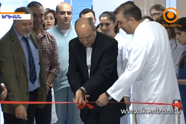 В Ереване открылся новый центр лечения инсульта (видео)