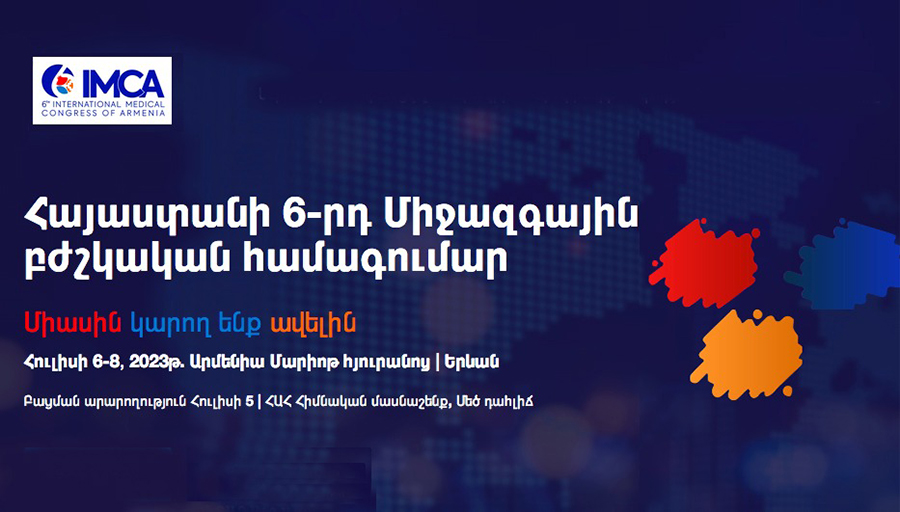 6-րդ ՀՄԲՀ շրջանակում մեկ տասնյակից ավելի սատելիտային սիմպոզիումներ տեղի կունենան