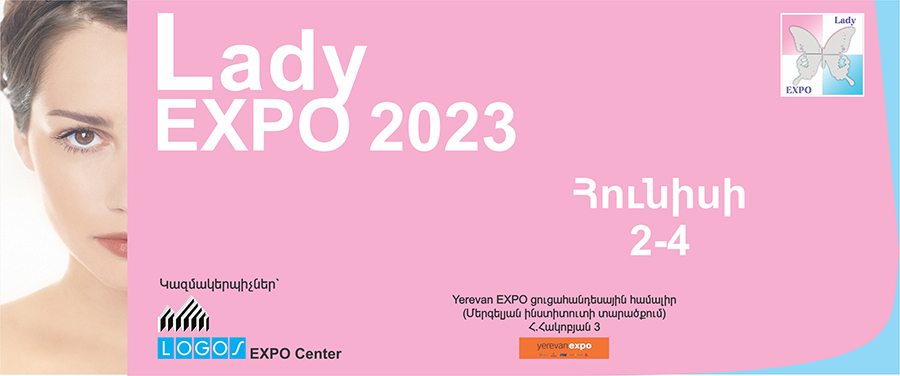 Հունիսի 2-4, 2023թ., Lady EXPO 2023. 16-րդ միջազգային մասնագիտացված ցուցահանդես