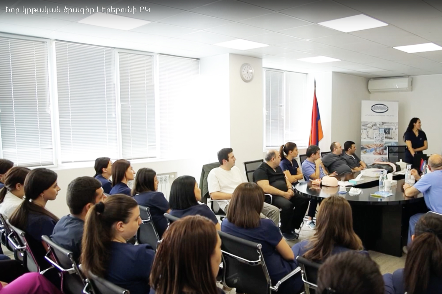 Նոր կրթական ծրագիր. erebunimed.com