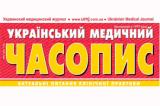 Современные подходы к решению проблемы аллергического ринита. Новости Конгресса EAACI 2012