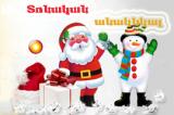 «Ի ՞ՆՉ Է ԱՆՈՒՄ ՄԱՅՐԻԿԸ, ԵՐԲ ՋԵՐՄՈՒՄ Է ՓՈՔՐԻԿԸ »