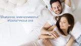 Սեքսուալ ակտիվությունը` տղամարդկանց մոտ. urolog.am