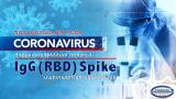 В МЦ ЭРЕБУНИ проводится определение антител коронавируса Elecsys Anti-SARS-CoV-2 S. erebunimed.com