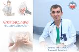 Կրծքավանդակի վնասվածքներ. հարցազրույց կրծքային վիրաբույժ Սուրեն Վարդանյանի հետ. armeniamedicalcenter.am
