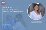 Կոկորդի էնդոլարինգեալ վիրահատություններ․ քիթ-կոկորդ-ականջաբան Սոնա Մանուկյան. armeniamedicalcenter.am