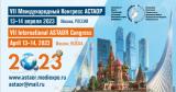13-14 апреля 2023 г., VII Международный Конгресс АСТАОР
