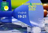 «Food & Drinks EXPO 2023» 21-րդ միջազգային մասնագիտացված ցուցահանդես