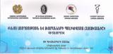 Դեկտեմբերի 9-ին, 2023թ․, գիտաժողով՝ «Կնոջ առողջություն և ձվարանների պոլիկիստոզ համախտանիշ» թեմայով. morevmankan.am