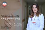 Ինչպե՞ս է յոդն ազդում վահանաձև գեղձի առողջության վրա. armeniamedicalcenter.am