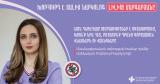 ՀՀ ԱՆ. Մասնագետի խորհուրդ. թմրամիջոցների վնասներն ու վտանգները