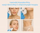 ԵՊԲՀ. Էսթետիկ ներարկումներ. արդի միտումներ և անվտանգային հարցեր