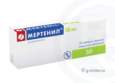 Купить Мертенил 10 Мг В Москве