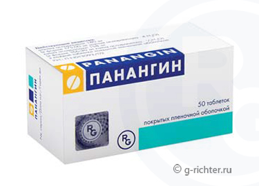 Купить В Аптеках Могилева Панангин
