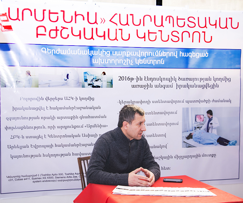 «Առողջապահություն և դեղագործություն EXPO 2017» միջազգային մասնագիտացված ցուցահանդեսի շրջանակում «Արմենիա» ՀԲԿ-ն ներկայացրեց կենտրոնի նորությունները 