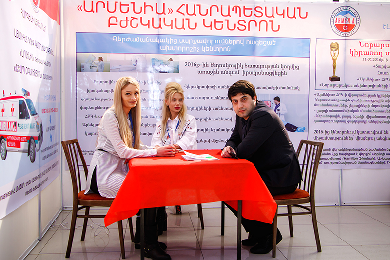 «Առողջապահություն և դեղագործություն EXPO 2017» միջազգային մասնագիտացված ցուցահանդեսի շրջանակում «Արմենիա» ՀԲԿ-ն ներկայացրեց կենտրոնի նորությունները 
